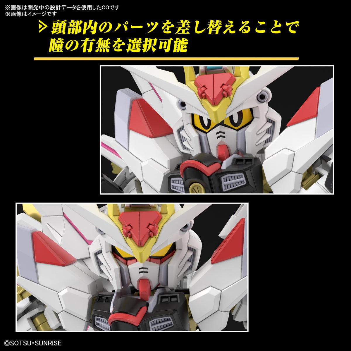 SD Cross Silhouette - Mighty Strike Freedom Gundam - MEKA NEKO