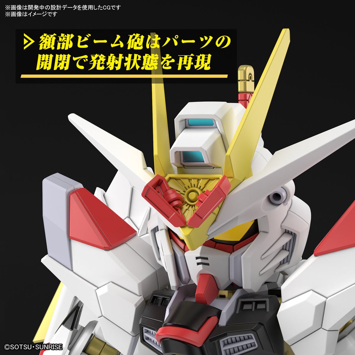SD Cross Silhouette - Mighty Strike Freedom Gundam - MEKA NEKO