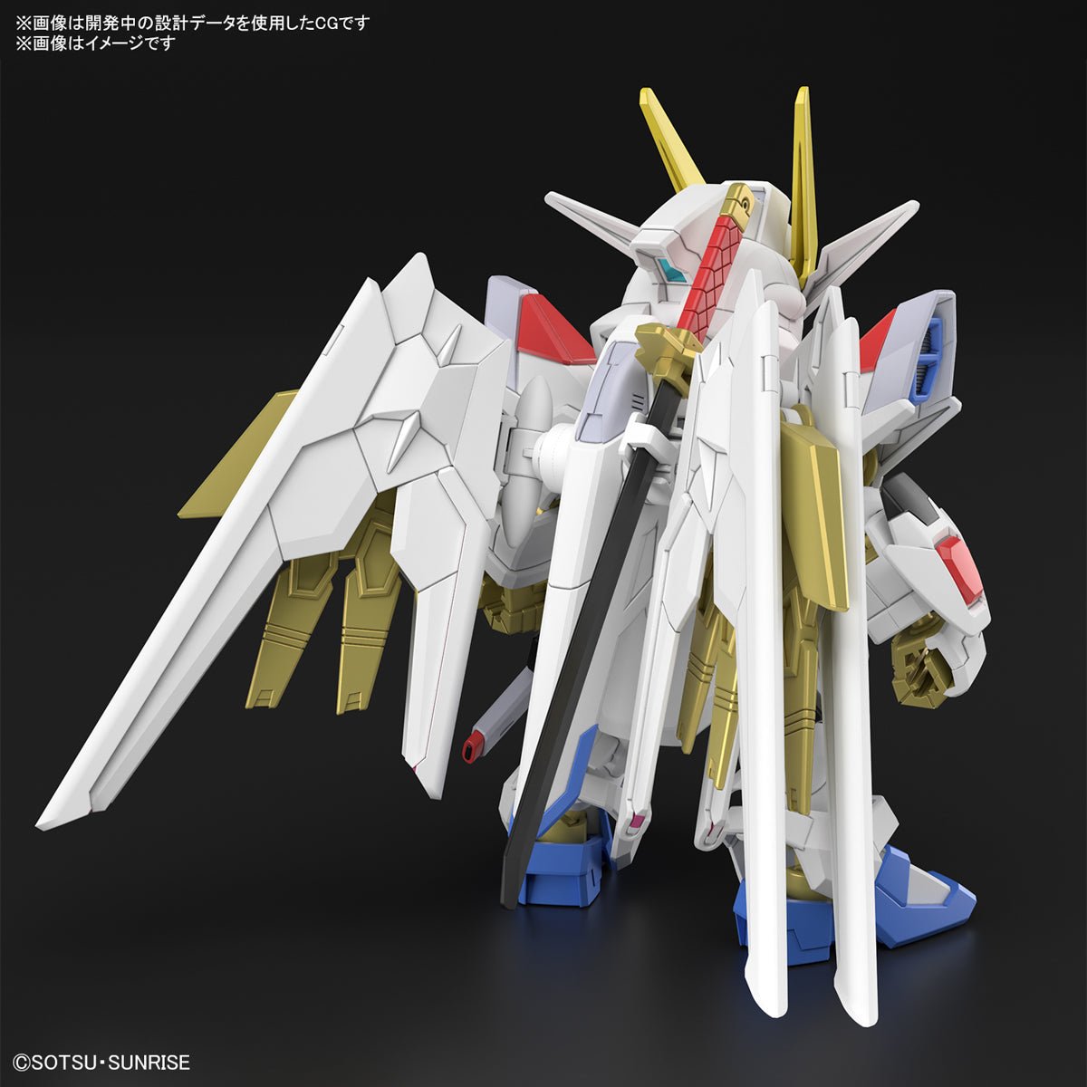 SD Cross Silhouette - Mighty Strike Freedom Gundam - MEKA NEKO