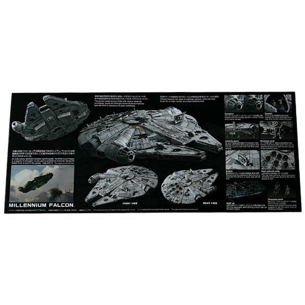 Sw Star Wars Maquette Millenium Falcon 1/144 - MEKA NEKO