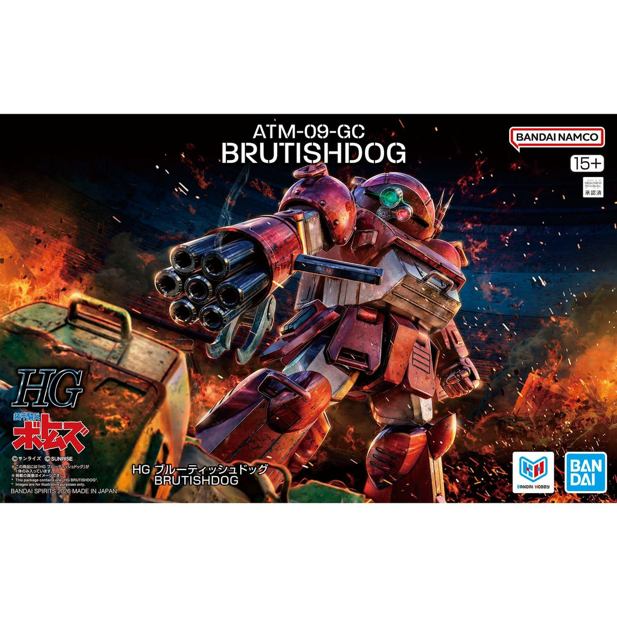 Votoms HG Brutishdog (Tentatice) – Bandai - MEKA NEKO