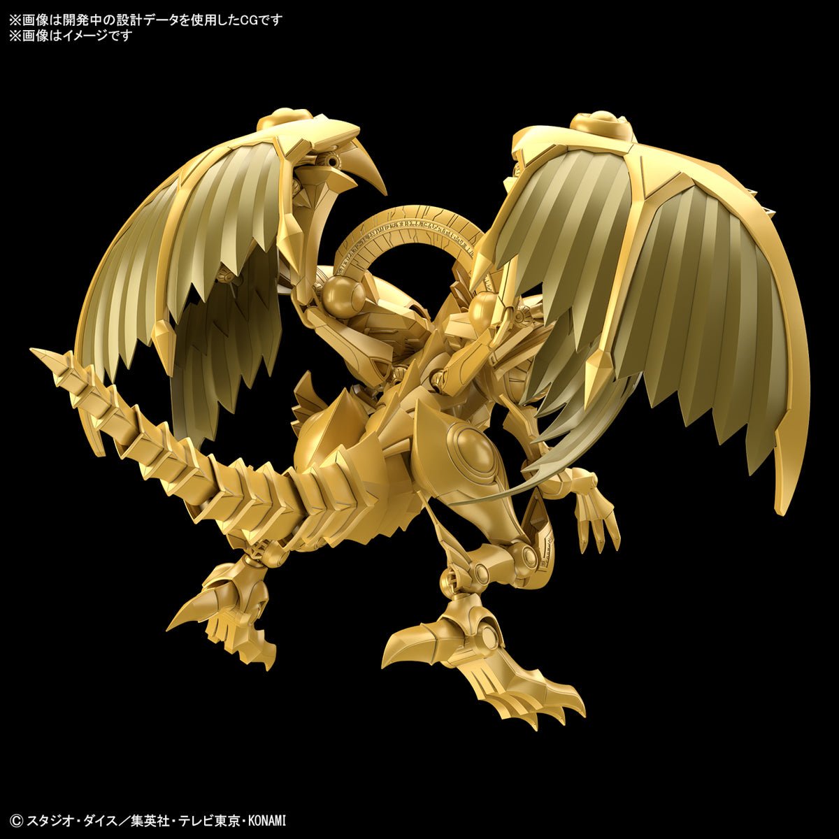 Yu - Gi - Oh Figure - Rise Standard Dragon Ailée de Râ - MEKA NEKO