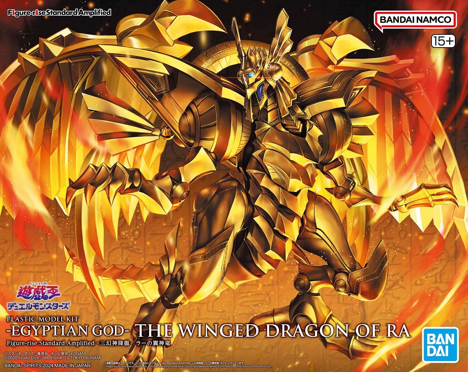 Yu - Gi - Oh Figure - Rise Standard Dragon Ailée de Râ - MEKA NEKO
