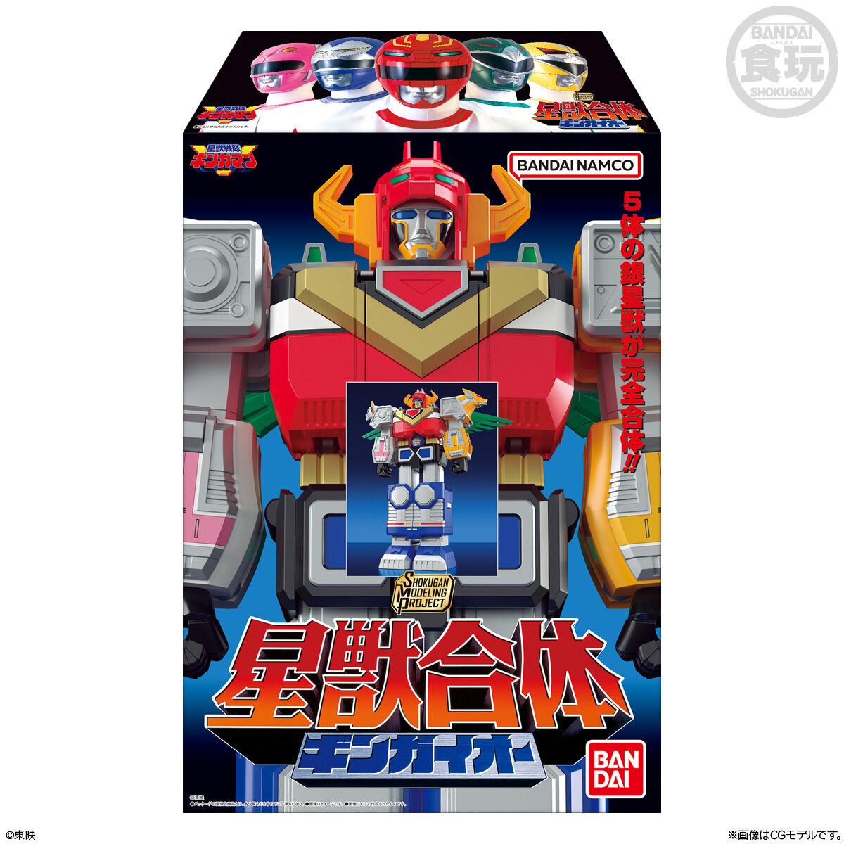 Super Mini Pla - Megazord Power Rangers Lost Galaxy [P-BANDAI]