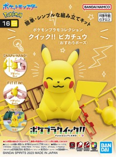 Pokémon Poképla 16 Pikachu Sitting