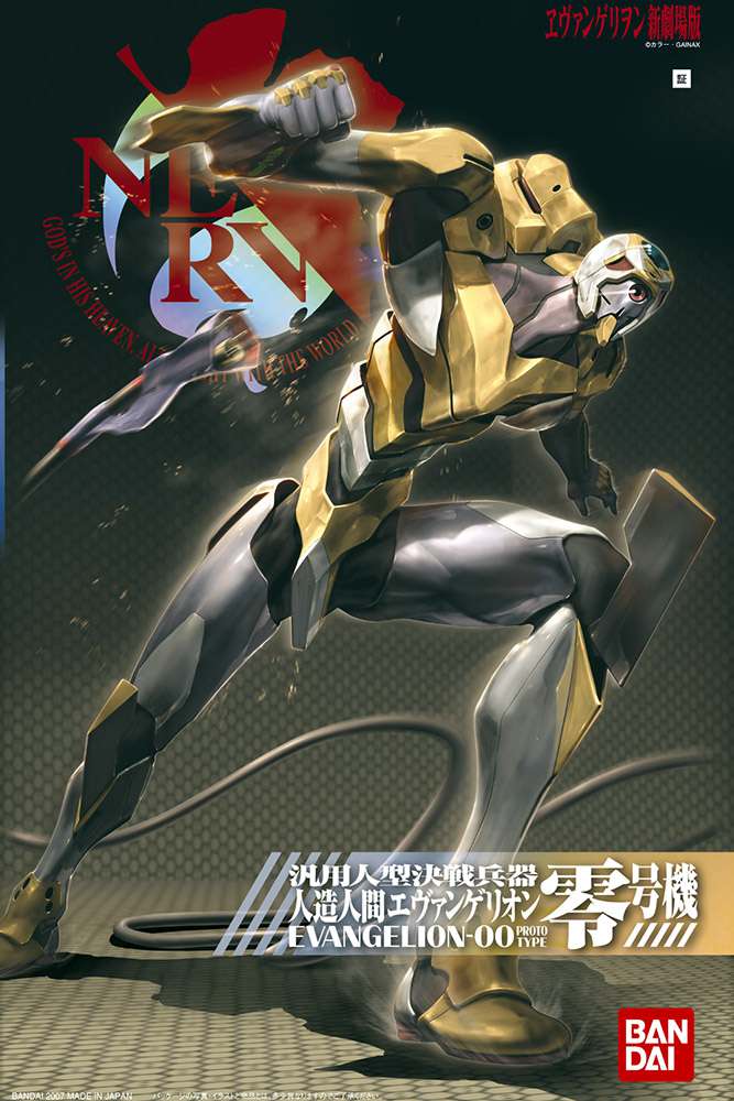 Model Kit HG 1/144 Evangélion Eva 00 New Movie Ver Hg -02-