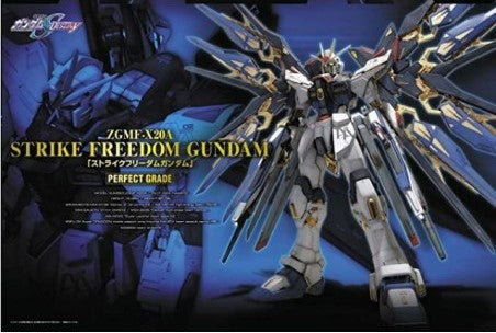 Gunpla PG 1/60 Strike Freedom Gundam