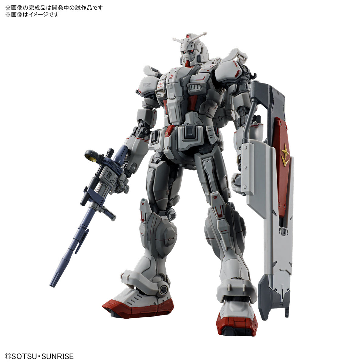 Gunpla HG 1/144 - Gundam Ex (RFV)