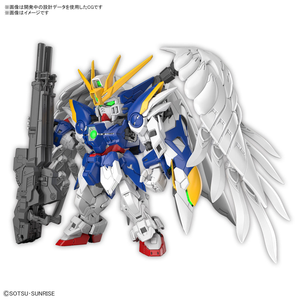 Gunpla MGSD - Wing Gundam Zero EW