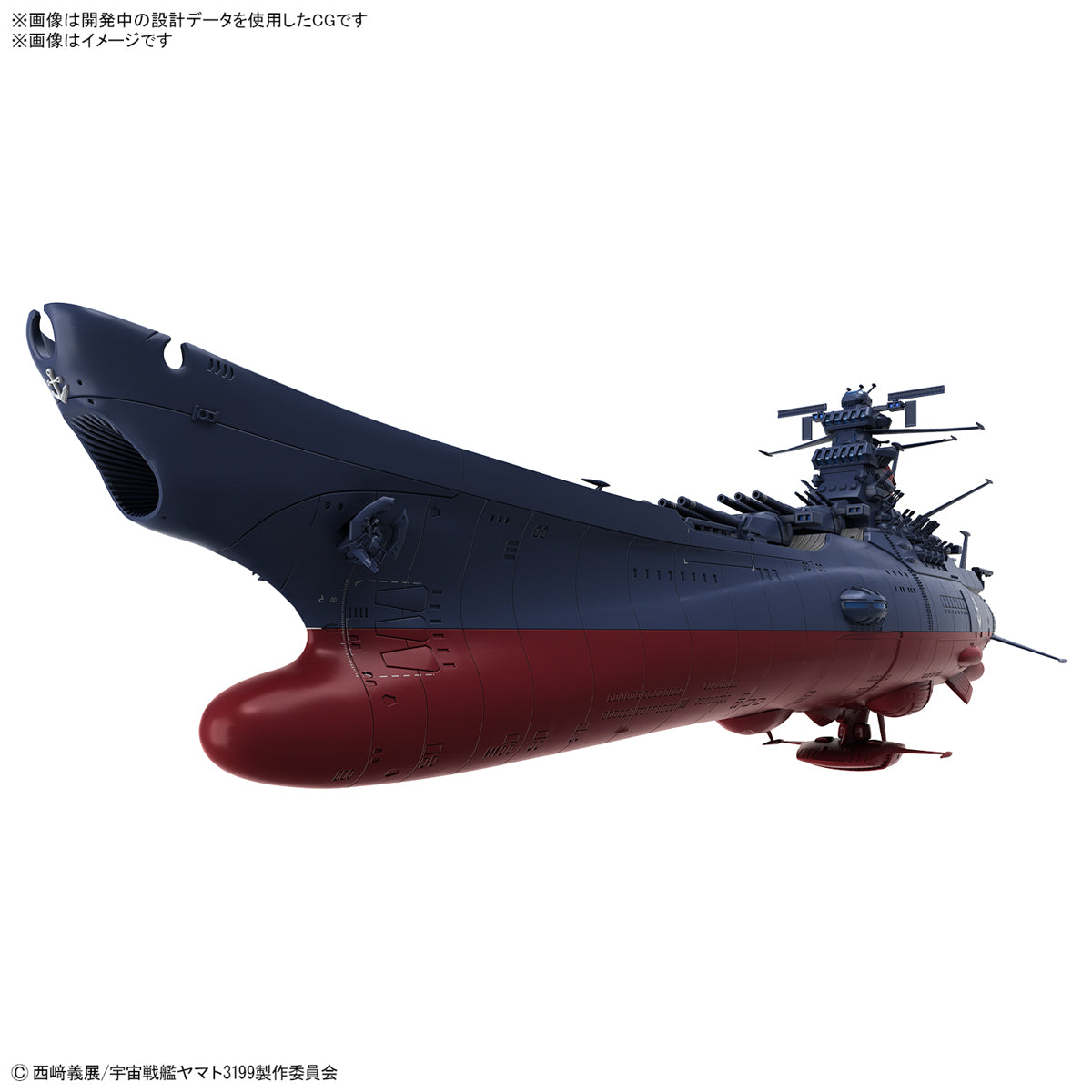 Model Kit 1/1000 Yamato Space Battleship