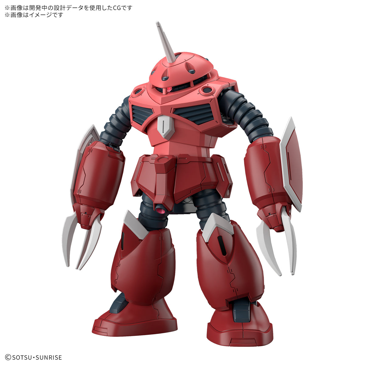 Gunpla HG 1/144 - Z'GOK (Gundam Seed Freedom Version) [PRÉ-COMMANDE]