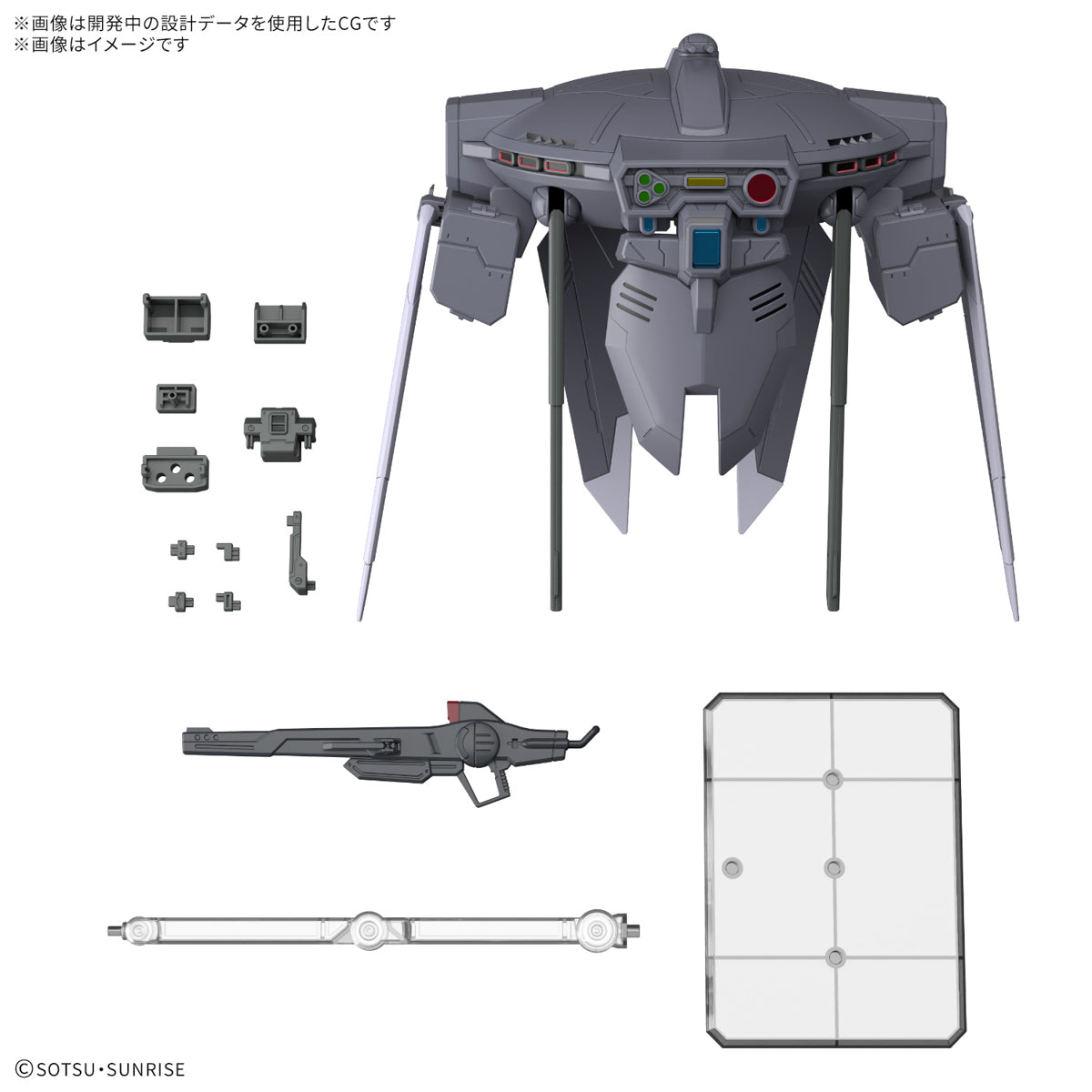 Gunpla HG 1/144 - Option parts set Gunpla 15 (Cavalier Aifrid) [PRÉ-COMMANDE]