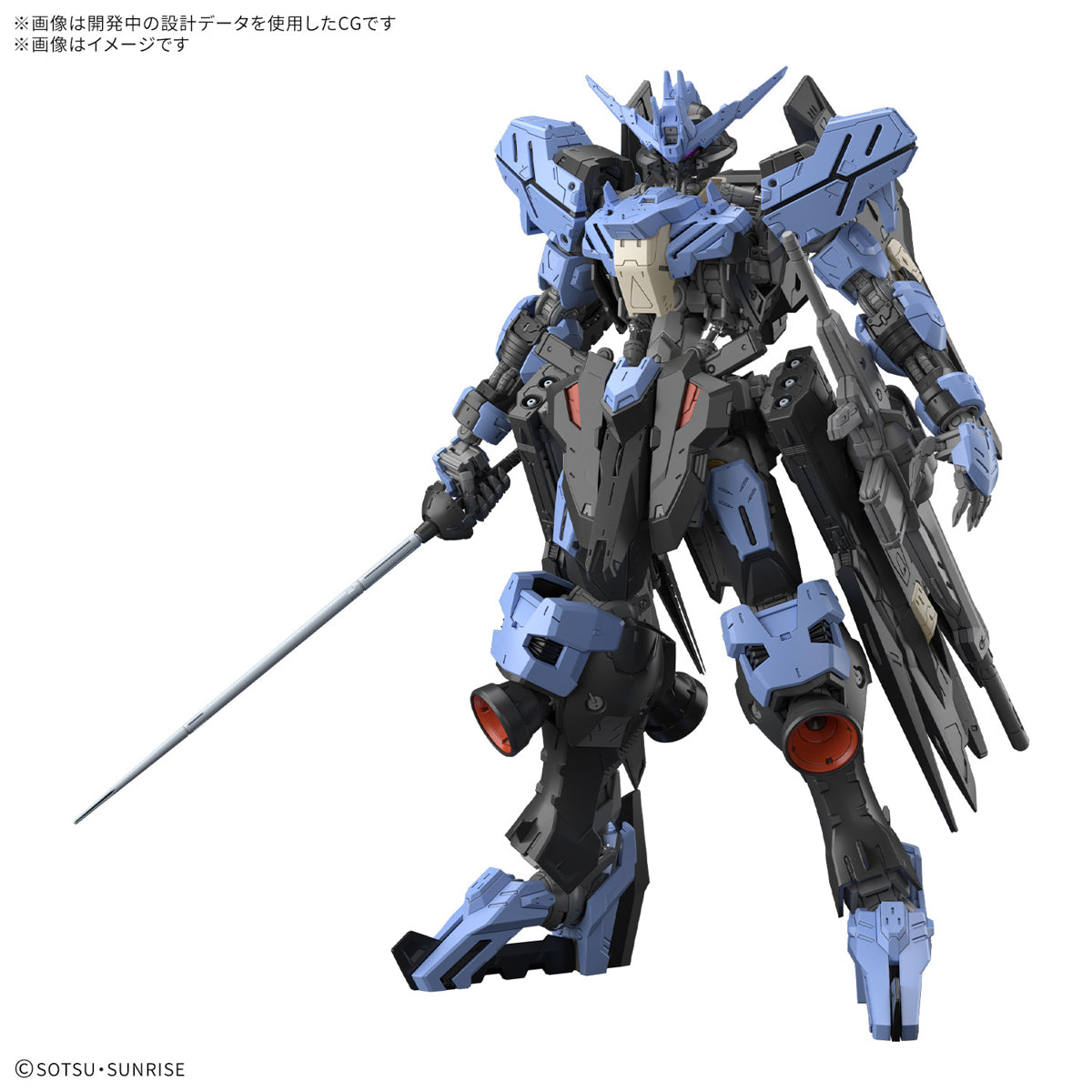 Gunpla MG 1/100 - Gundam Vidar [PRÉ-COMMANDE]