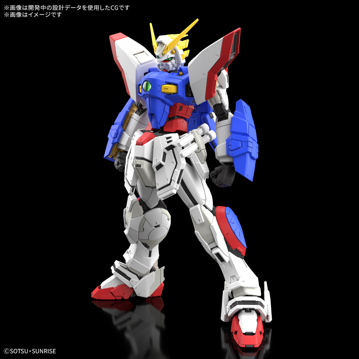 Gunpla RG 1/144 Shining Gundam [PRÉ-COMMANDE]