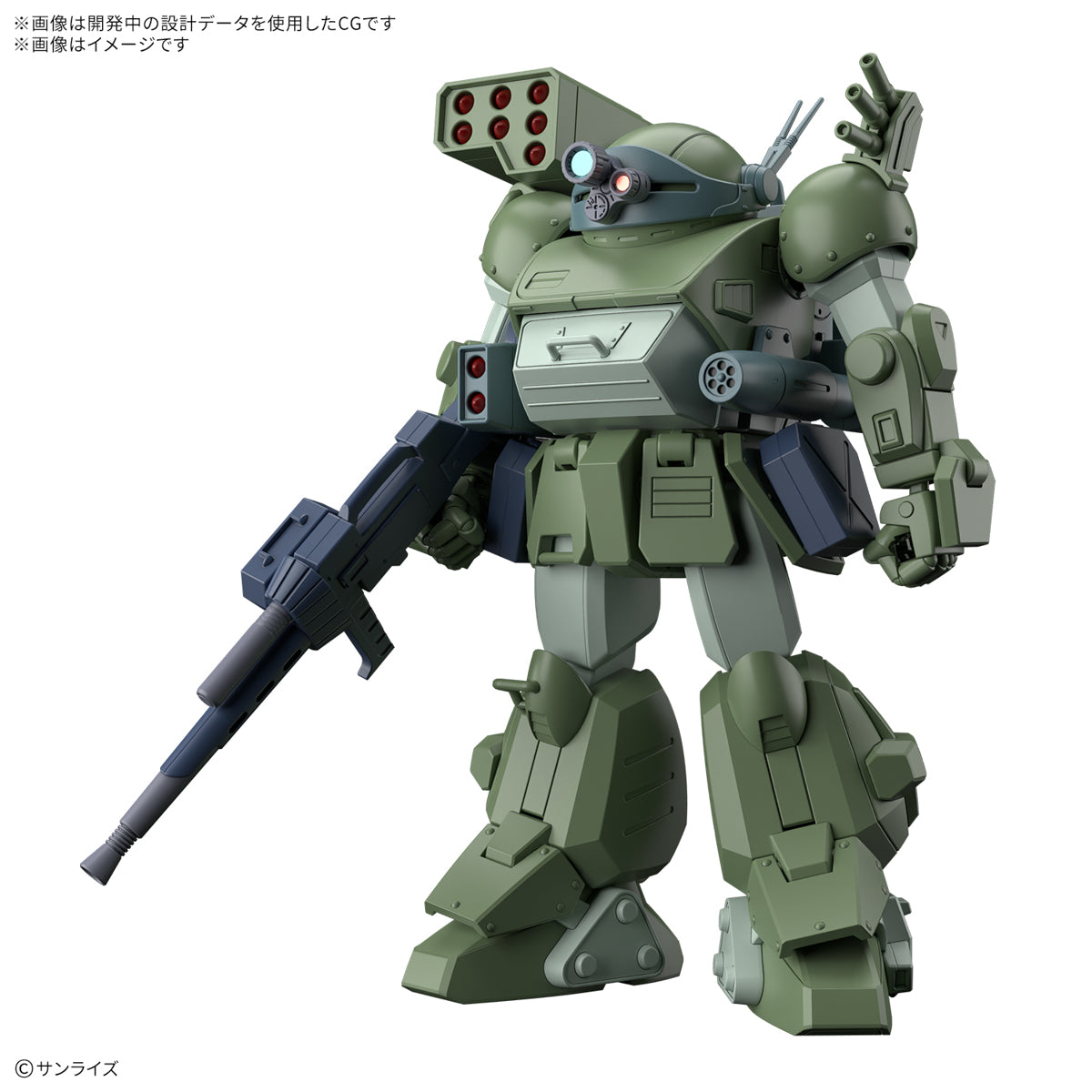 Gunpla HG 1/144 - Scope Dog turbo Custom [PRÉ-COMMANDE]