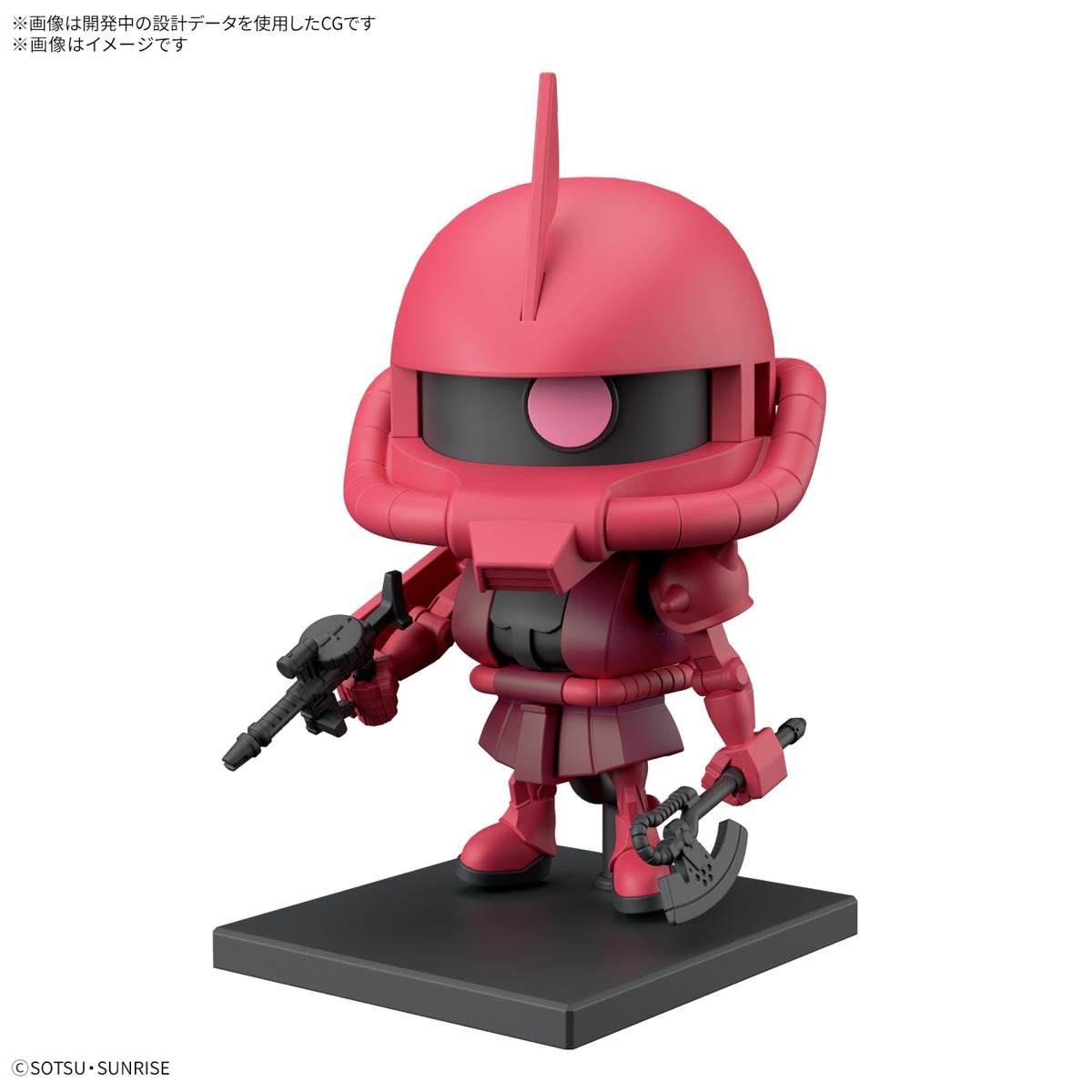 Gunpla 1/1 - Char's Zaku-Kun Dx Set [PRÉ-COMMANDE]