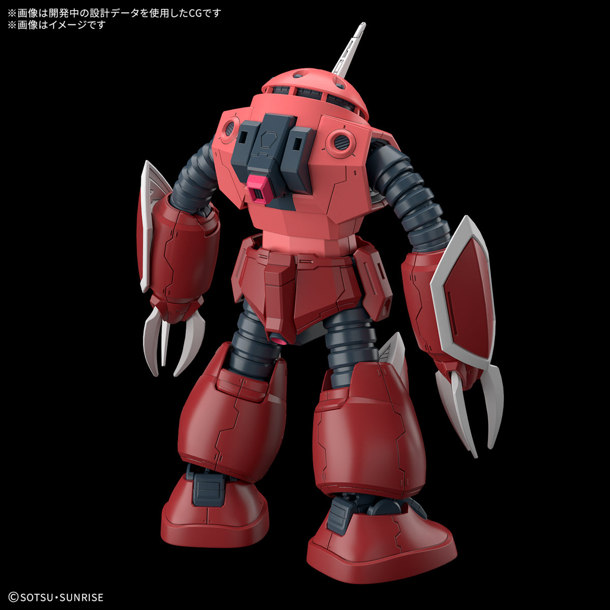 Gunpla HG 1/144 - Z'GOK (Gundam Seed Freedom Version) [PRÉ-COMMANDE]