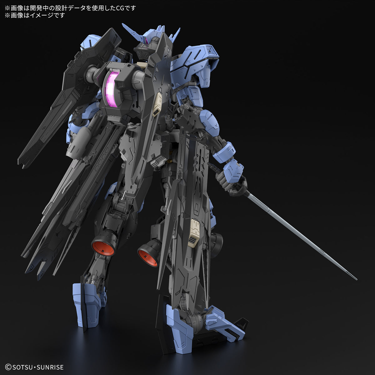 Gunpla MG 1/100 - Gundam Vidar [PRÉ-COMMANDE]