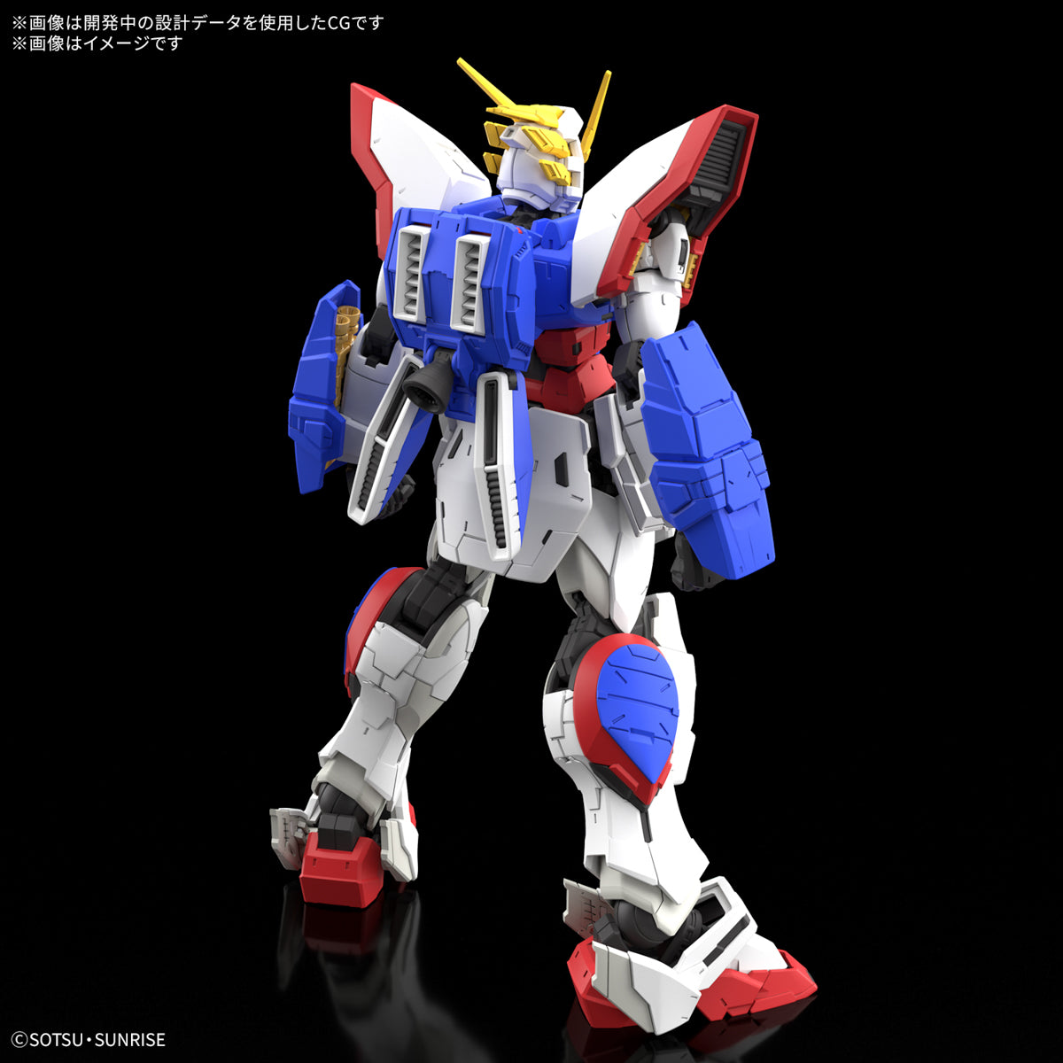 Gunpla RG 1/144 Shining Gundam [PRÉ-COMMANDE]