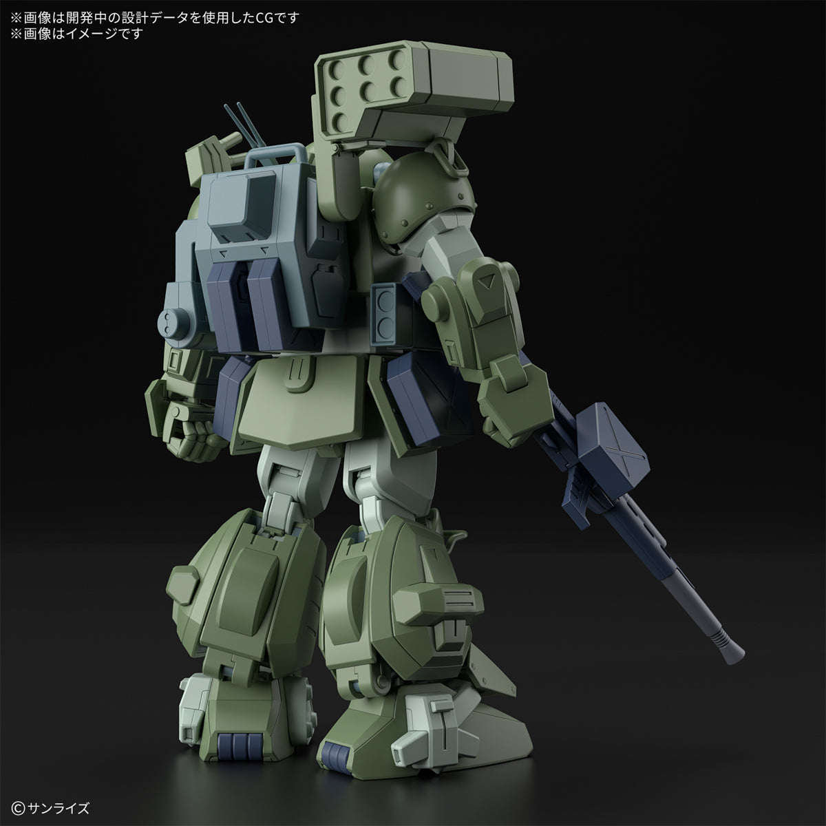 Gunpla HG 1/144 - Scope Dog turbo Custom [PRÉ-COMMANDE]