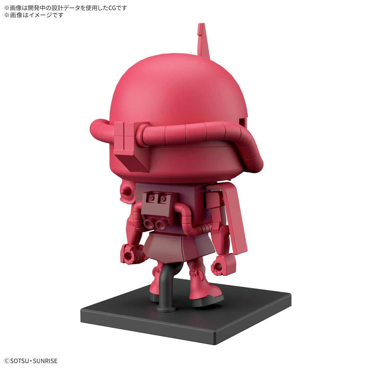 Gunpla 1/1 - Char's Zaku-Kun Dx Set [PRÉ-COMMANDE]