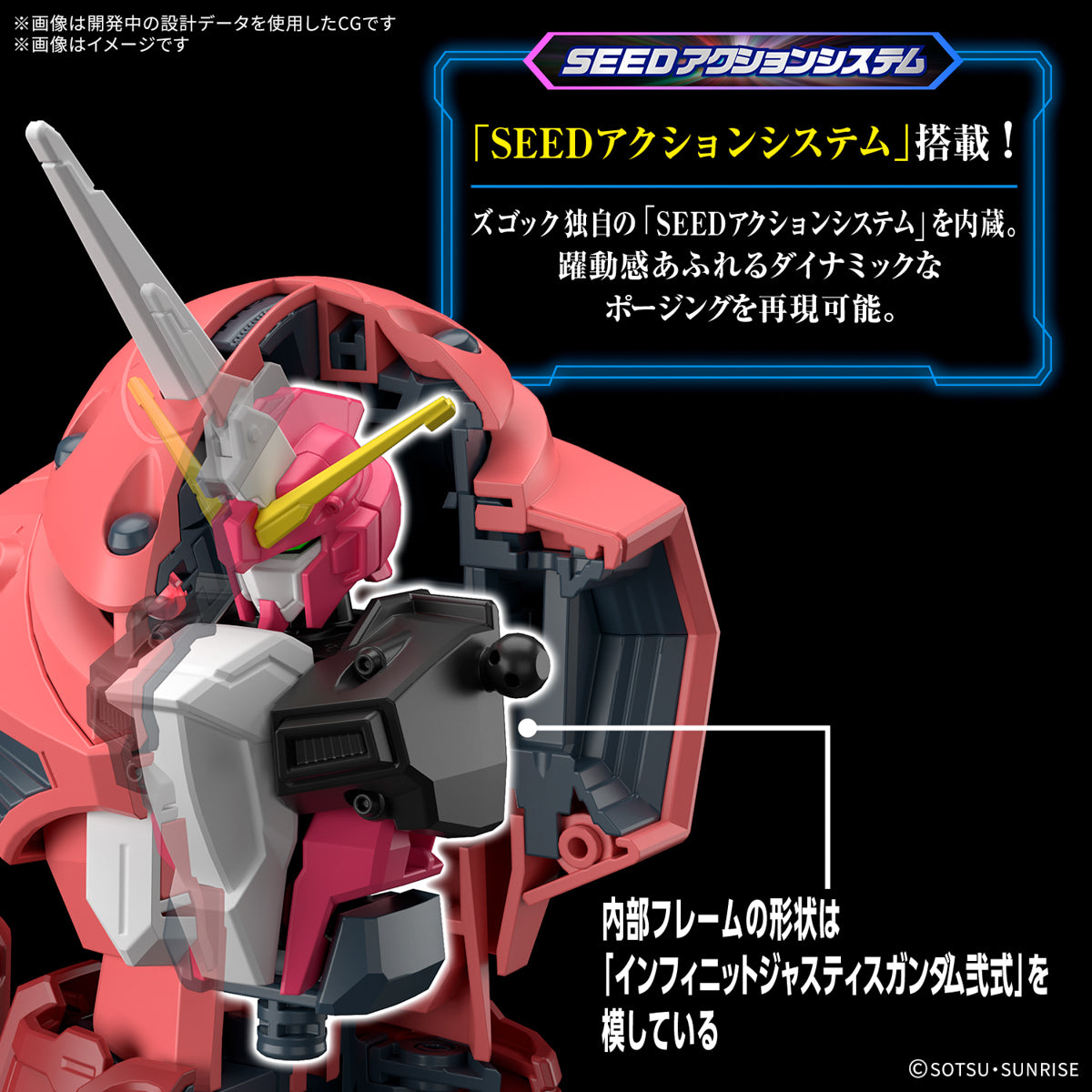 Gunpla HG 1/144 - Z'GOK (Gundam Seed Freedom Version) [PRÉ-COMMANDE]