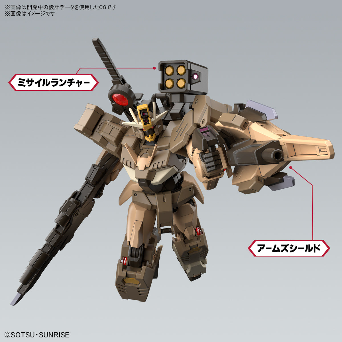 Gunpla HG 1/144 - Gundam 00 Command Qan[T] Desert Type