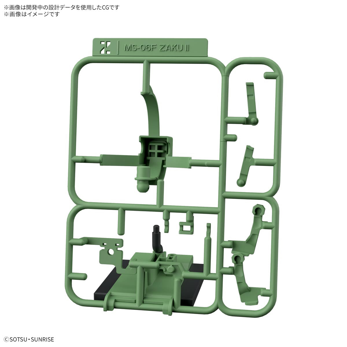 Gunpla 1/1 - Zakupla-Kun Dx Set [PRÉ-COMMANDE]