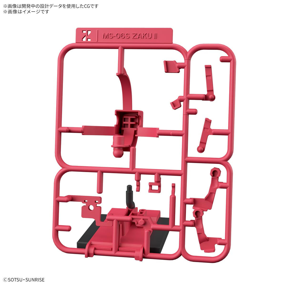 Gunpla 1/1 - Char's Zaku-Kun Dx Set [PRÉ-COMMANDE]