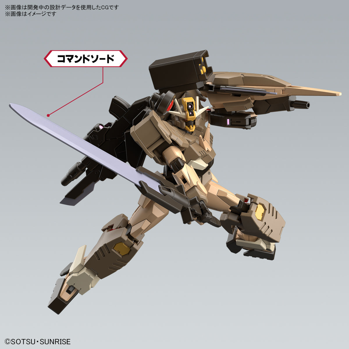 Gunpla HG 1/144 - Gundam 00 Command Qan[T] Desert Type