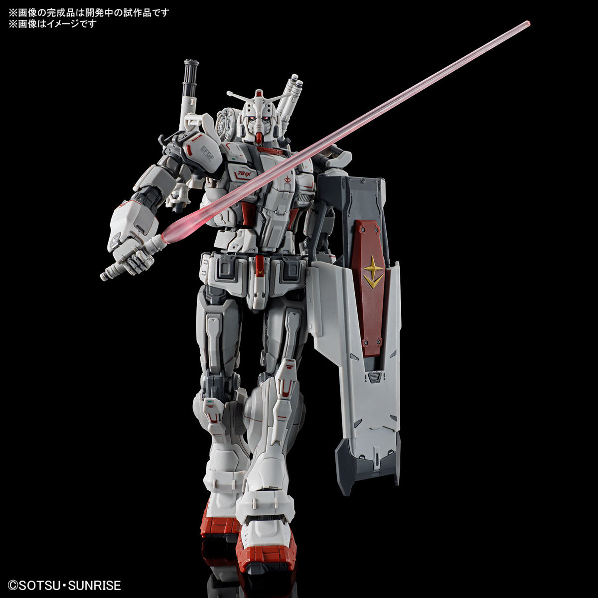 Gunpla HG 1/144 - Gundam Ex (RFV)