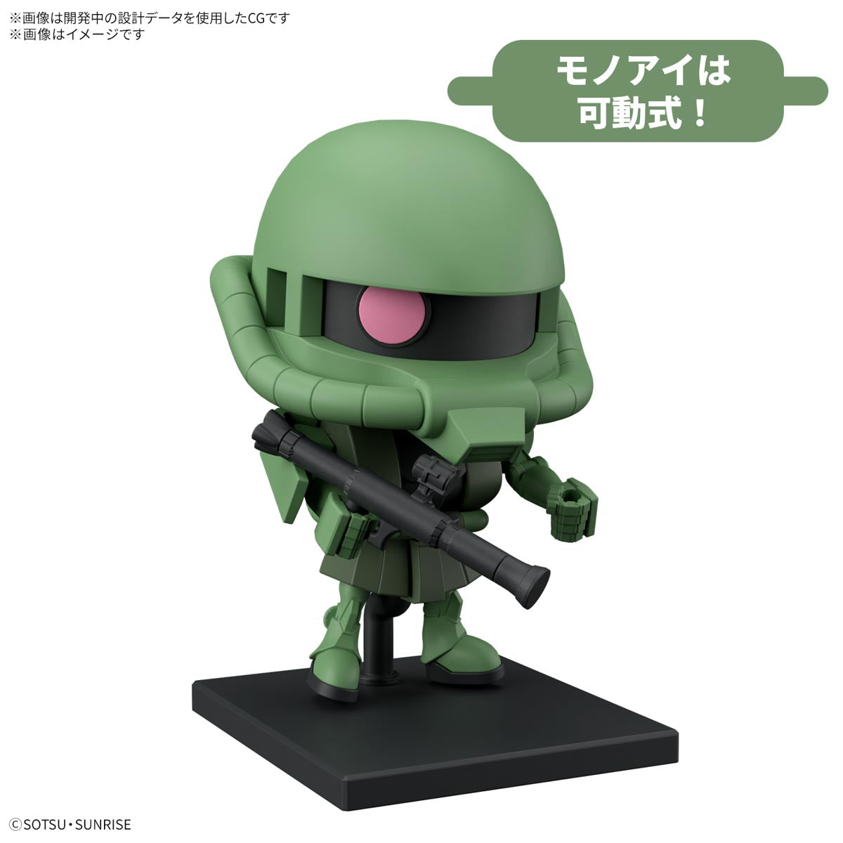 Gunpla 1/1 - Zakupla-Kun Dx Set [PRÉ-COMMANDE]