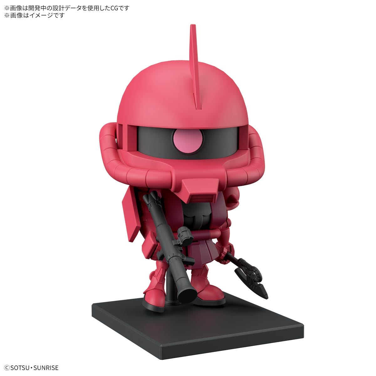 Gunpla 1/1 - Char's Zaku-Kun Dx Set [PRÉ-COMMANDE]