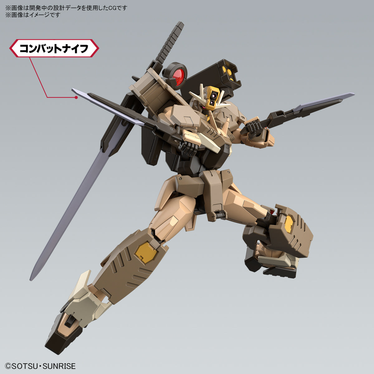 Gunpla HG 1/144 - Gundam 00 Command Qan[T] Desert Type