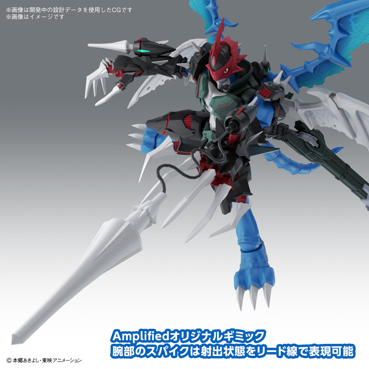 Figure-Rise Strandard Amplified Paildramon