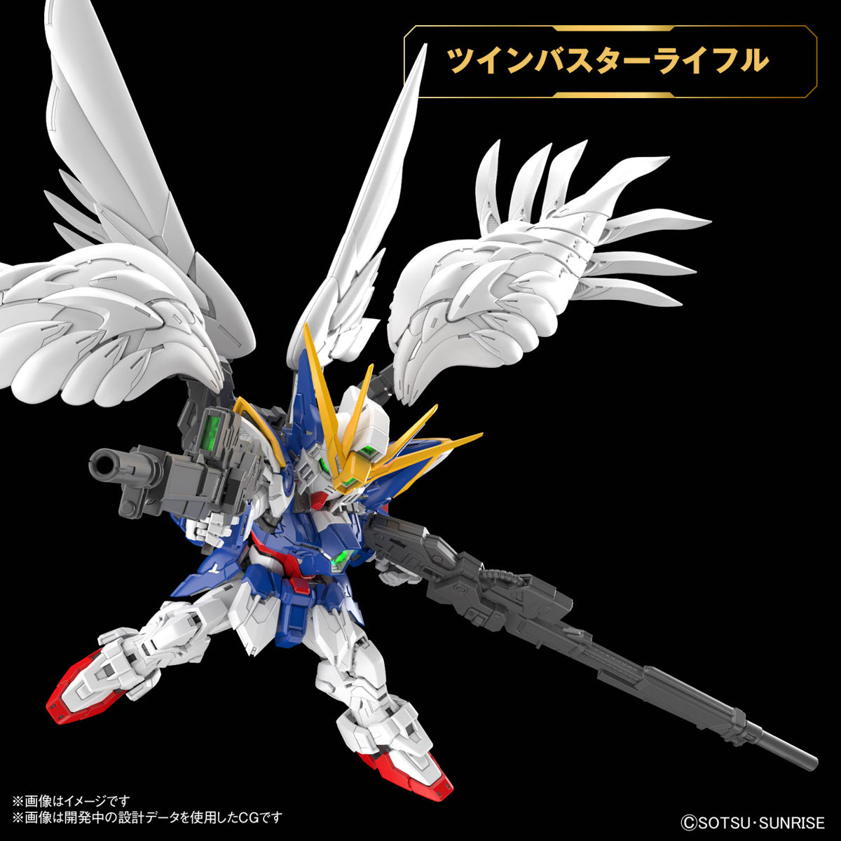 Gunpla MGSD - Wing Gundam Zero EW