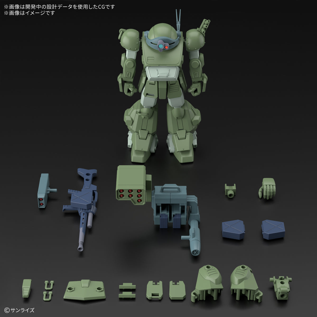 Gunpla HG 1/144 - Scope Dog turbo Custom [PRÉ-COMMANDE]