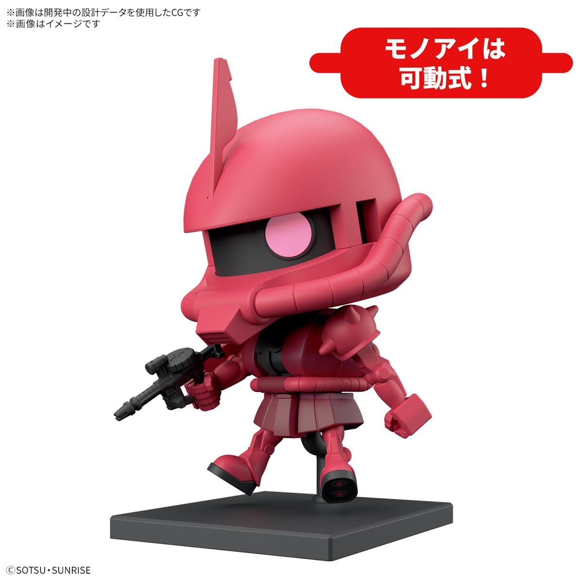 Gunpla 1/1 - Char's Zaku-Kun Dx Set [PRÉ-COMMANDE]