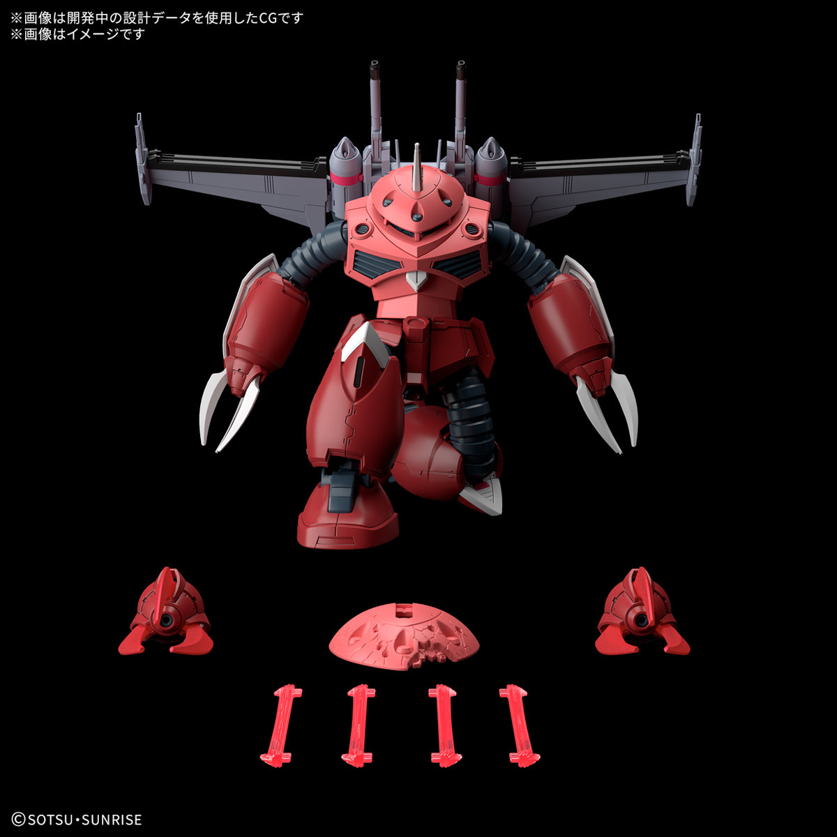 Gunpla HG 1/144 - Z'GOK (Gundam Seed Freedom Version) [PRÉ-COMMANDE]