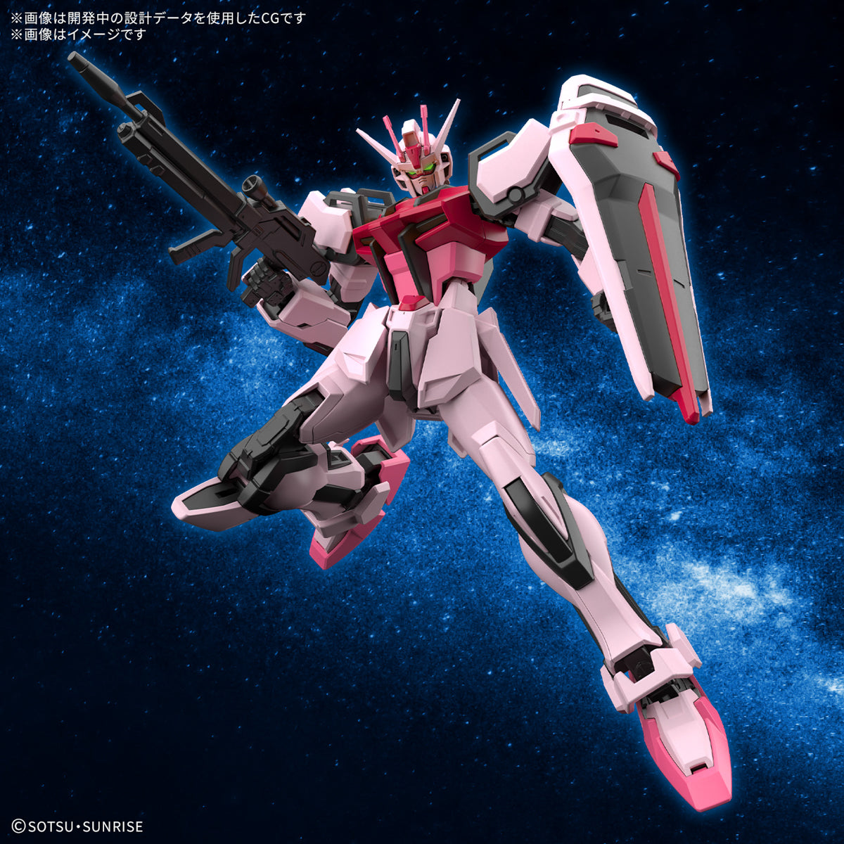 Gunpla Entry Grade 1/144 - Gundam Strike Rouge [PRÉ-COMMANDE]