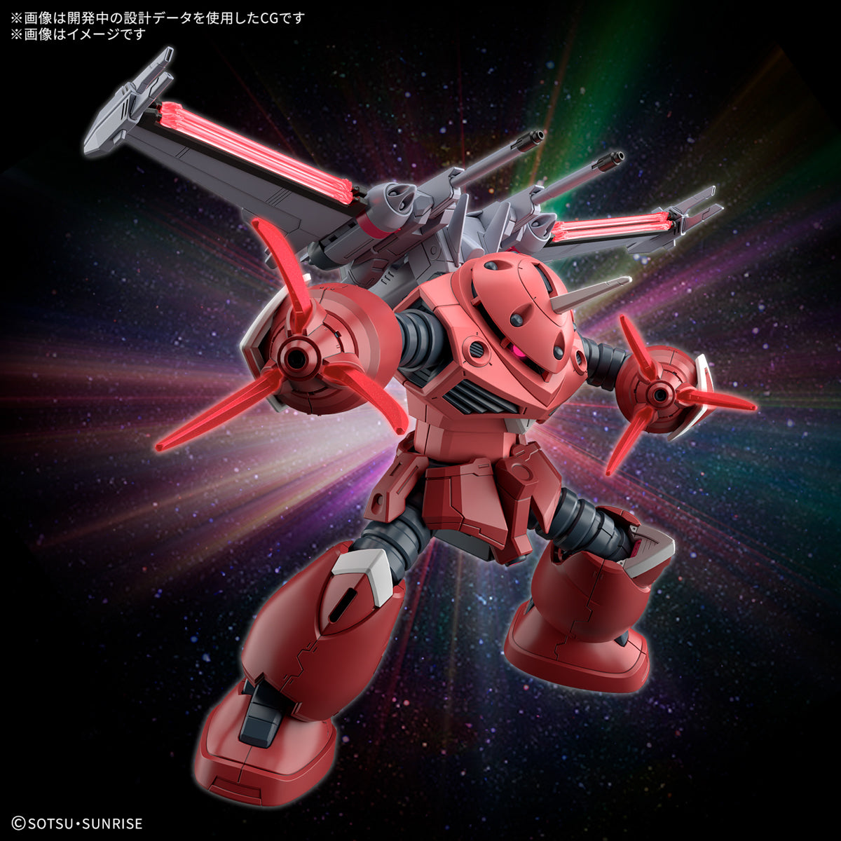 Gunpla HG 1/144 - Z'GOK (Gundam Seed Freedom Version) [PRÉ-COMMANDE]