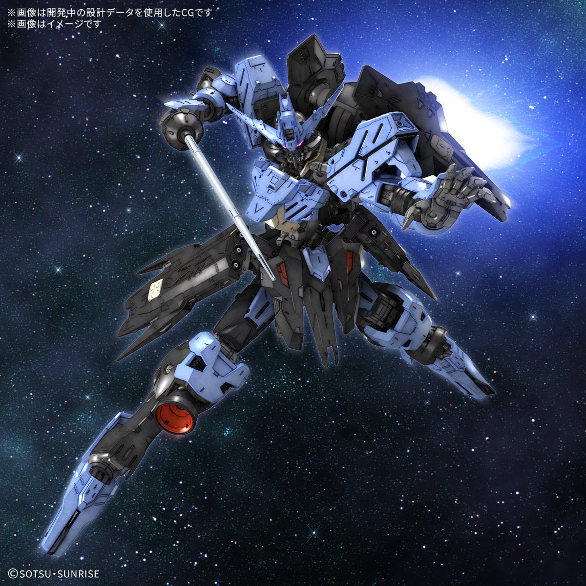 Gunpla MG 1/100 - Gundam Vidar [PRÉ-COMMANDE]