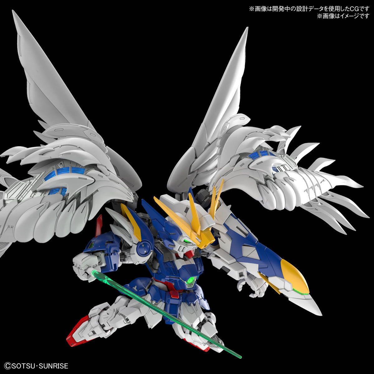 Gunpla MGSD - Wing Gundam Zero EW