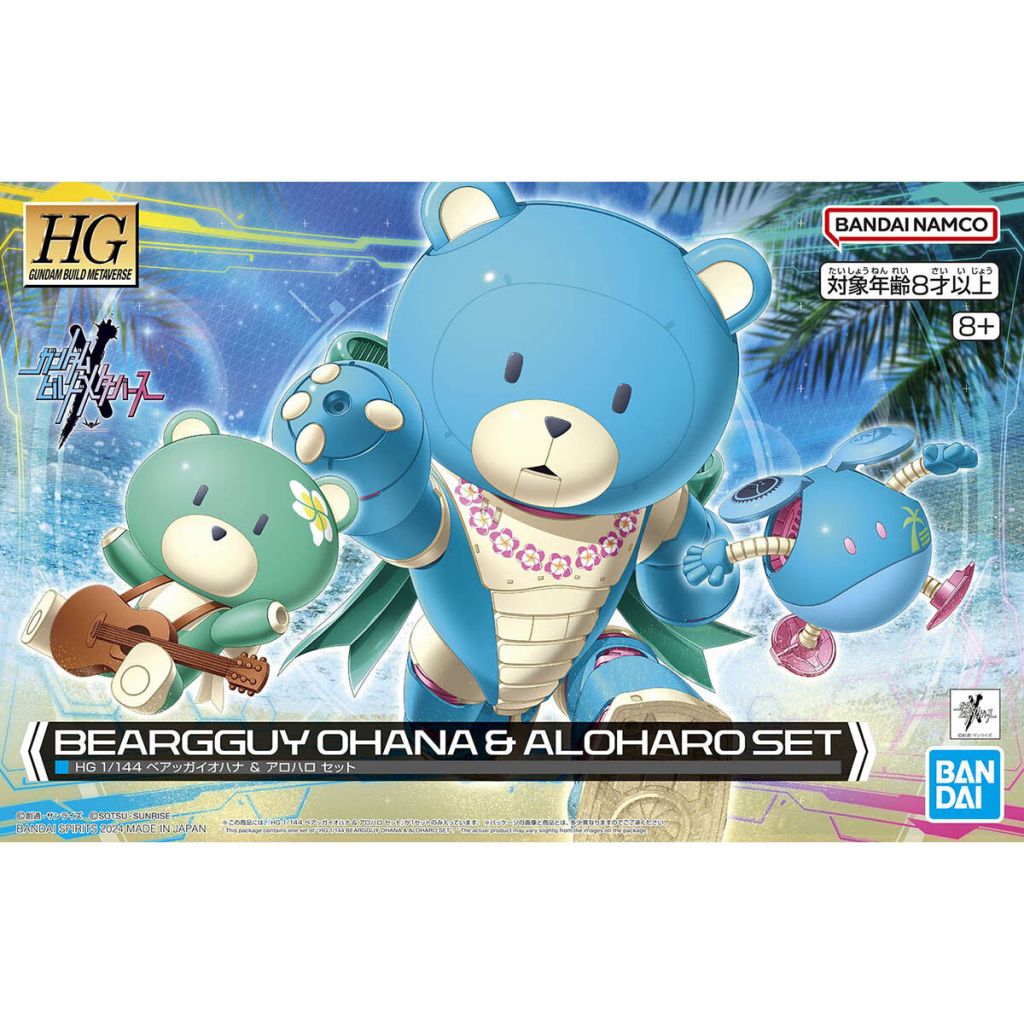 Gunpla HG 1/144 - Beargguy Ohana & Aloharo Set