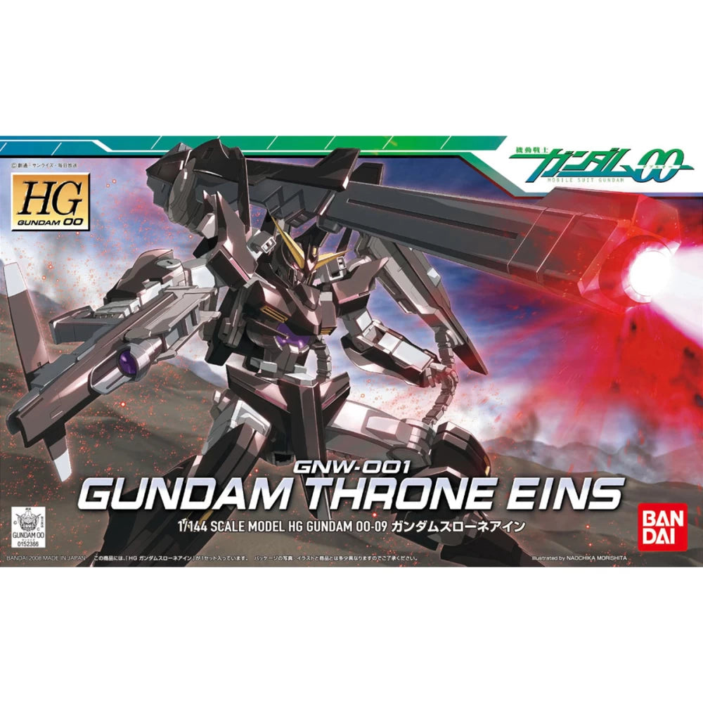 Gunpla HG 1/144 - Gundam Throne Ein