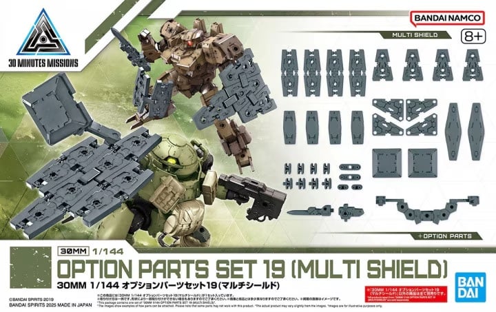 30 Minutes Missions Option Parts - Set 19 Multi Shield 1/144 - MEKA NEKO