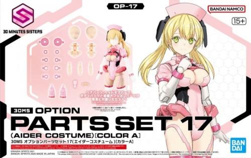 30 Minutes Sisters Option Part - Set 17 Aider Cost (Color A) - MEKA NEKO