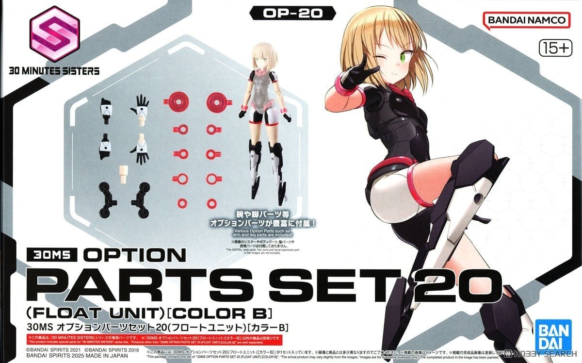 30 Minutes Sisters Option Part - Set 20 Float Unit (Color B) - MEKA NEKO