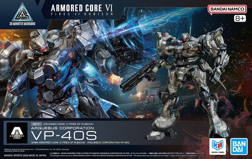 30MM Armored Core VI Arquebus VP-40S - MEKA NEKO