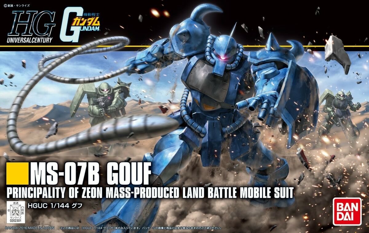 Gunpla HG 1/144 - MS-07B Gouf